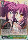  LB/W06-042 C “比較される姉妹”葉留佳&佳奈多 