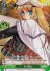 LB/W06-047 C お引越し