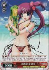 LB/W06-051S SR 水鉄砲 葉留佳