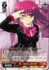  LB/W06-052 RR 吹っ切れた佳奈多 
