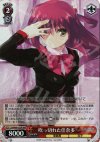 LB/W06-052R RRR 吹っ切れた佳奈多