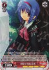 LB/W06-055 R 木陰で休む美魚