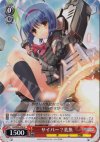  LB/W06-058 U サイバー?美魚 