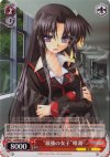 LB/W06-061 U “最強の女子”唯湖