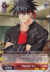LB/W06-067 C “熱血筋肉”真人