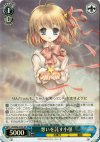  LB/W06-076S SR 想いを託す小毬 