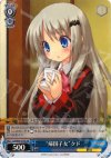 LB/W06-078S SR “帰国子女”クド