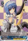 LB/W06-081 R メイド服の美魚
