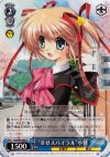  LB/W06-086 U “幸せスパイラル”小毬 