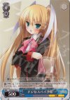  LB/W06-087 C ドジなスパイ沙耶 
