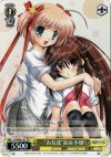 LB/W06-101 S-TD “お友達”鈴&小毬(ホロ)