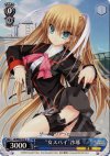  LB/W02-E16 C “女スパイ”沙耶 