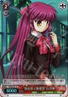  LB/W02-E11 S-R “無表情で無愛想”佳奈多(ホロ) 