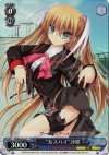 LB/W02-E16 S-C “女スパイ”沙耶(ホロ) 