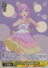 LHS/W122-T02R RRR レインボーシフォン 安養寺 姫芽