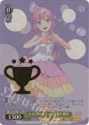 LHS/W122-T02SP SP レインボーシフォン 安養寺 姫芽(箔押し入り)