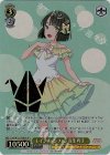 LHS/W122-T08SP SP レインボーシフォン 百生 吟子(箔押し入り)