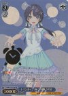 LHS/W122-T17SP SP レインボーシフォン 村野さやか(箔押し入り)