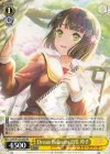  LHS/W122-002 RR Dream Believers 百生 吟子 