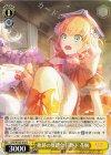 LHS/W122-016 U 軌跡の舞踏会 日野下 花帆