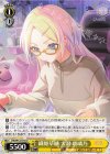 LHS/W122-018 U 織姫草紙 大沢 瑠璃乃