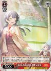  LHS/W122-052 U 抱きしめる花びら 村野 さやか 
