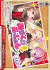LHS/W122-067 CR みらくりえーしょん