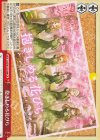 LHS/W122-068 CR 抱きしめる花びら