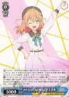  LHS/W122-070 RR みんなで叶える物語 日野下 花帆 