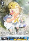 LHS/W122-084 U レディバグ/麗 徒町 小鈴