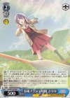 LHS/W122-092 C 春風ブランコ 村野 さやか