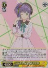  LHS/W122-010S SR みんなで叶える物語 乙宗 梢 