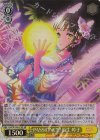 LHS/W122-013S SR PASSION!!!!!! 百生 吟子