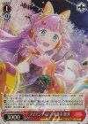 LHS/W122-060S SR アイデンティティ 安養寺 姫芽