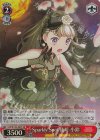 LHS/W122-063S SR Sparkly Spot 徒町 小鈴