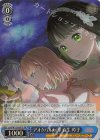 LHS/W122-081S SR アオクハルカ/華 百生 吟子