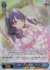 LHS/W122-092S SR 春風ブランコ 村野 さやか