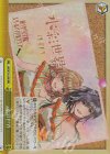 LHS/W122-029R RRR 水彩世界
