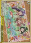 LHS/W122-030R RRR アオクハルカ
