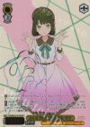 LHS/W122-011SP SP みんなで叶える物語 百生 吟子(サイン入り)