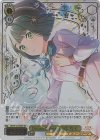 LHS/W122-002EX SEC Dream Believers 百生 吟子(サイン入り)