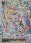 LHS/W122-033EX SEC Dream Believers 大沢 瑠璃乃(サイン入り)