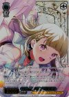 LHS/W122-072EX SEC Dream Believers 徒町 小鈴(サイン入り)