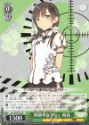 ALL/S76-T02 TD 物静かなリリィ 雨嘉