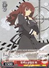 ALL/S76-T08 TD 聡明なお嬢様 楓