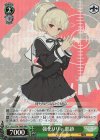 ALL/S76-T06R RRR 強化リリィ 鶴紗