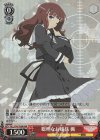 ALL/S76-T08R RRR 聡明なお嬢様 楓
