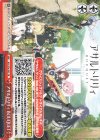  ALL/S76-P01 PR アサルトリリィ BOUQUET 