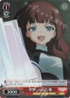 ALL/S76-T31R RRR 世界一の自信 楓