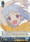 ALL/S76-P24S PR GROWING* ミリアム
